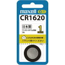 ★合計\3,980以上で送料無料★【在庫品は翌営業日発送】-ato6661-9598 マクセル コイン形リチウム電池 CR1620 1ケ 66619598 マク...