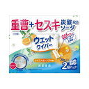 ★ポイント最大16倍★【在庫品は翌営業日発送】-ato6662-1010 ウェットワイパー20枚×2P シトラスオレンジの香り 1ケ 66621010 ティー・...