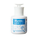 ★ポイント最大16倍★【在庫品は翌営業日発送】-ato6662-1140 パ)デスク周り置き型除菌クリーナー 空ボトル 300ml ×3 1ケ 66621140...