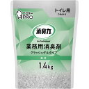 ★合計\3,980以上で送料無料★【在庫品は翌営業日発送】-ato6664-3982 消臭力業務用 トイレ用 クラッシュゲル 詰替用 森林の香り 1.4kg 1...