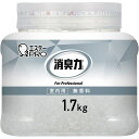 ★ポイント最大16倍★【在庫品は翌営業日発送】-ato6664-4026 消臭力業務用 室内用 クラッシュゲル 本体 無香料 1.7kg 1ケ 66644026 エステー 392058 -【@オフィス】