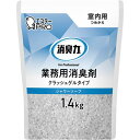★合計\3,980以上で送料無料★【在庫品は翌営業日発送】-ato6664-4064 消臭力業務用 室内用 クラッシュゲル 詰替用 シャワーソープの香り 1.4...