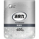 ★合計\3,980以上で送料無料★【在庫品は翌営業日発送】-ato6664-4088 消臭力業務用 ビーズタイプ 本体 無香料 400g 1ケ 66644088...