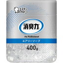 ★合計\3,980以上で送料無料★【在庫品は翌営業日発送】-ato6664-4095 消臭力業務用 ビーズタイプ 本体 エアリーソープの香り 400g 1ケ 6...