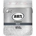 ★5/9-16 P最大27倍★【在庫品は翌営業日発送】-ato6664-4125 消臭力業務用 ビーズタイプ 本体 無香料 850g 1ケ 66644125 エ...