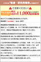 ★ポイント最大16倍★【全国配送可】-フリーカード立て 59505 小 友屋 型番 3827170  JAN 4904625759274 aso 61-6846-69 ●在庫品 納期約 10営業日-【医療・研究機器】