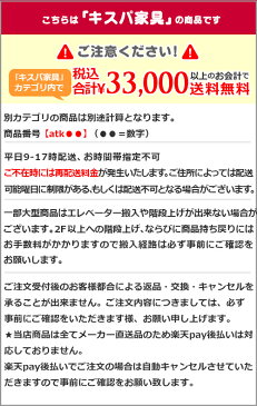 ★ポイント最大15倍★【全国配送可】- キャンパスアップ フラップテーブル リボン形 天板:ホワイトナチュラルコクヨ 品番 MT-GFRM10 atk 6375-8832 63758832 -【キスパ家具】