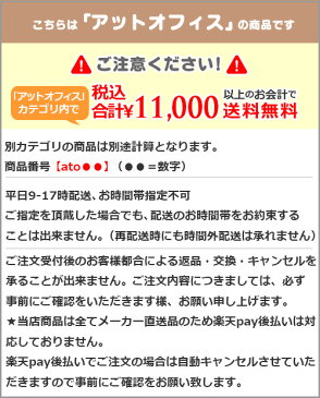 ★ポイント最大16倍★【在庫品は翌営業日発送】-ato6538-0833 アビリティークリーン本体　500ml 65380833 友和 005473 -【＠オフィス】