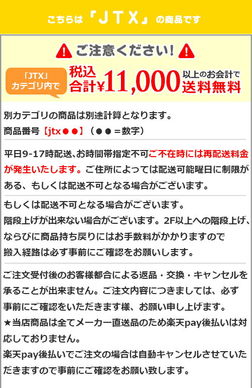 ★ポイント最大14倍★【全国配送可】-クレベリンpro置き型 10平米用 60g　大幸薬品 品番 jtx 102214-【ジョインテックス・JOINTEX】JAN 4987110090038 メーカー在庫品