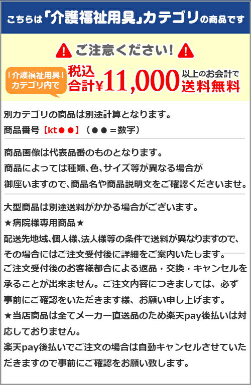 ★ポイント最大16倍★【全国配送可】-送信器専...の紹介画像2