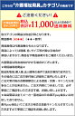 ★ポイント最大16倍★【全国配送可】-ブレーキワイヤー メーカー不明 JAN kt428333 ...