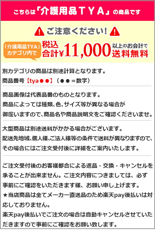 ★ポイント最大16倍★【全国配送可】- 早快ホスピタルシューズ 左 5L グレー　徳武産業 品番 2510 メーカー取寄品 E3388286 JAN 4537944290526 -【介護用品TYA】