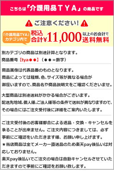 いまだけ！★ポイント最大14倍★【全国配送可】- 明治メイバランスMiniカップフルーツオレ 1本　明治 品番 A259182 JAN 4902705007918 -【介護用品TYA】