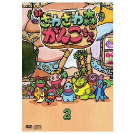 全国宅配無料 4 9 16 P最大23倍 教育施設様限定商品 Ed 道徳教材 新ざわざわ森のがんこちゃん第2巻 メーカー名 Nhk 教育 福祉 代引き手数料無料 Mffertilidademasculina Com Br 全国宅配無料 4 9 16 P最大23倍 教育施設様限定商品 Ed 道徳教材 新ざわざわ森のがんこちゃん第2巻 メーカー名 Nhk 教育 福祉 代引き手数料無料 Mffertilidademasculina Com Br