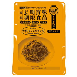 【法人様限定商品】-ed 806115 やわらかナポリタンスパゲッティ（50食） メーカー名 LLC-【教育・福祉】