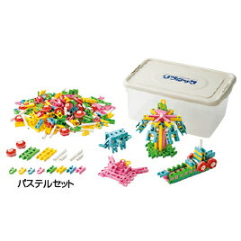 ★ポイント最大15倍★【教育施設様限定商品】-ed 808226 リブロックS(500個）パステルセット メーカー名 -【教育・福祉】