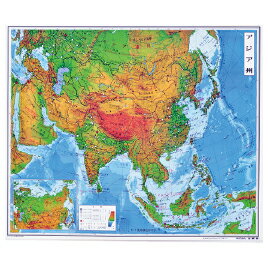 ★ポイント最大16倍★【教育施設様限定商品】-ed 157502 パウチ式世界地図(1)行政版 メーカー名 全教図-【教育・福祉】