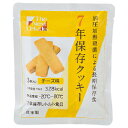 7/4-11★P最大24倍★【教育施設様限定商品】-ed 8...