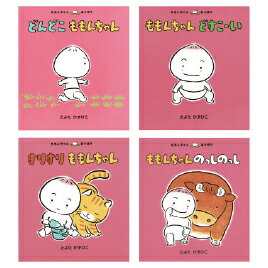 最高の 12 13 12 17 P最大24倍 教育施設様限定商品 Ed ももんちゃんあそぼう 既19巻 メーカー名 童心社 教育 福祉 Simpelgereedschap Nl 最高の 12 13 12 17 P最大24倍 教育施設様限定商品 Ed ももんちゃんあそぼう 既19巻 メーカー名 童心社 教育 福祉 Simpelgereedschap Nl