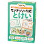 【文具の月島堂】楽天市場店