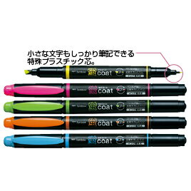 いまだけ！★ポイント最大14倍★【教育施設様限定商品】-ed 110203 蛍COATももいろ メーカー名 トンボ鉛筆-【教育・福祉】