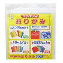 ★ポイント最大16倍★【教育施設様限定商品】-ed 191603 バラエティおりがみ15（80枚） メーカー名 協和紙工-【教育・福祉】