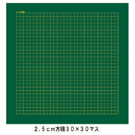 いまだけ！★ポイント最大14倍★【教育施設様限定商品】-ed 805803 マグネット方眼黒板シート2.5cm方眼(30×30マス) メーカー名 オータケ-【教育・福祉】