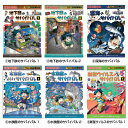 ★4/24-27 P最大26倍★【教育施設様限定商品】-ed 100879 サバイバルシリーズ（9）人体のサバイバル2 メーカー名 朝日新聞出版-【教育・福祉】 3