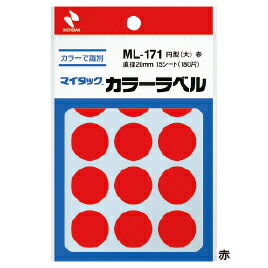 ★いまだけ！ポイント最大16倍★【教育施設様限定商品】-ed 111642 マイタックカラーラベル 20mm緑20mm メーカー名 ニチバン-【教育・福祉】