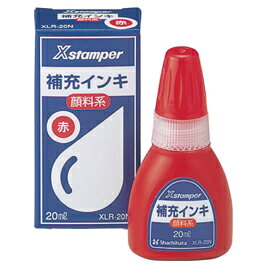 ※個人宅への配送はサイズごとに別途送料がかかります。赤【スペック】●内容量／20ml●顔料系補充インキ ネームインク 9＿7更新日 2023/10/06 callme コールミー コール・ミー 明日 楽 ソロエル アリーナ オフィス 家具 ココデ coco 事務所 tano タノメ 免税 TAXFREE DUTY 爆買 月島堂 tukishima オフィス家具 インテリア 家具 アウトレット レイアウト 新品 お買い得 限定 送料無料 送料込み 送料込 通販 通信販売 人気 ランキング 楽天 楽天市場 ネットショッピング 会社 会社用 プロ オフィス 事務所 業務用 仕事用 商談 打ち合わせ 会議室 事務室 事務 作業用 事務用 かわいい　座り心地　おしゃれ お洒落 クール かっこいい ネットカフェ用 ネットカフェ マンガ喫茶 漫画喫茶 学校 小学校 中学校 高校 高等学校 専門学校 大学 大学院 オフィス 事務所 店舗 インボイス対応 適格請求書★月島堂はインボイス対応済！インボイスのご請求書、領収書をご発行可能です。★業界最安値に挑戦！専門店ならではの納得価格。★創業25年の信頼と実績！★多くのお客様に選ばれ、累積受注件数35000件突破！★月島堂は90％以上のお客様にご納得いただいております。★お気軽にお見積もりご依頼下さい★お見積りはこちらから★