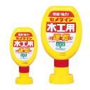 ★ポイント最大16倍★【教育施設様限定商品】-ed 117011 セメダイン木工用速乾50ml メーカー名 セメダイン-【教育・福祉】