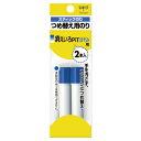 ★ポイント最大16倍★【教育施設様限定商品】-ed 119024 ほそみ用詰め替えのり（2本） メーカー名 トンボ鉛筆-【教育・福祉】