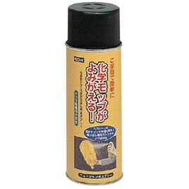 ★7/19-26 P最大26倍★【教育施設様限定商品】-ed 121295 ニュージャンボスプレー （420ml） メーカー名 テラモト-【教育・福祉】のサムネイル