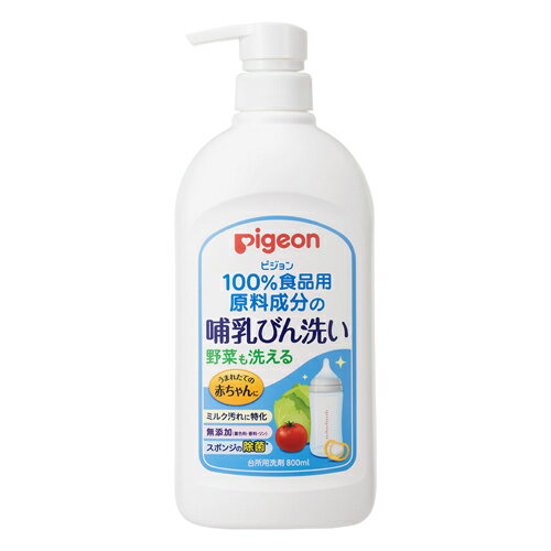 ※個人宅への配送はサイズごとに別途送料がかかります。（1）本体（800ml）100％食品用原材料成分使用の安全性の高い洗剤です。●ガンコなミルク汚れをしっかり落とし、手荒れの心配もありません。●野菜・果物なども安心して洗えます。●チョコレートやアイスクリームなどの食品に使用されているショ糖脂肪酸エステルが主成分です。【スペック】●成分／界面活性剤（ポリオキシエチレンソルビタン脂肪酸エステル）、金属封鎖剤、安定化剤※お届けする商品のパッケージが異なる場合がございます。食事用品 ほにゅうびん 哺乳びん 洗剤 哺乳瓶洗剤 19給食用品 哺乳瓶洗い 哺乳瓶野菜洗い更新日 2023/10/06 callme コールミー コール・ミー 明日 楽 ソロエル アリーナ オフィス 家具 ココデ coco 事務所 tano タノメ 免税 TAXFREE DUTY 爆買 月島堂 tukishima オフィス家具 インテリア 家具 アウトレット レイアウト 新品 お買い得 限定 送料無料 送料込み 送料込 通販 通信販売 人気 ランキング 楽天 楽天市場 ネットショッピング 会社 会社用 プロ オフィス 事務所 業務用 仕事用 商談 打ち合わせ 会議室 事務室 事務 作業用 事務用 かわいい　座り心地　おしゃれ お洒落 クール かっこいい ネットカフェ用 ネットカフェ マンガ喫茶 漫画喫茶 学校 小学校 中学校 高校 高等学校 専門学校 大学 大学院 オフィス 事務所 店舗 インボイス対応 適格請求書★月島堂はインボイス対応済！インボイスのご請求書、領収書をご発行可能です。★業界最安値に挑戦！専門店ならではの納得価格。★創業25年の信頼と実績！★多くのお客様に選ばれ、累積受注件数35000件突破！★月島堂は90％以上のお客様にご納得いただいております。★お気軽にお見積もりご依頼下さい★お見積りはこちらから★