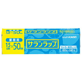 ★6/4-11 P最大26倍★【教育施設様限定商品】-ed 123184 サランラップ業務用（50m）22 cm メーカー名 旭化成ホームプロダクツ-【教育・福祉】