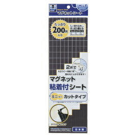 ★ポイント最大16倍★【教育施設様限定商品】-ed 123591 マグネット粘着付シート カット200片 メーカー名 マグエックス MSWFMMC-08-【教育・福祉】