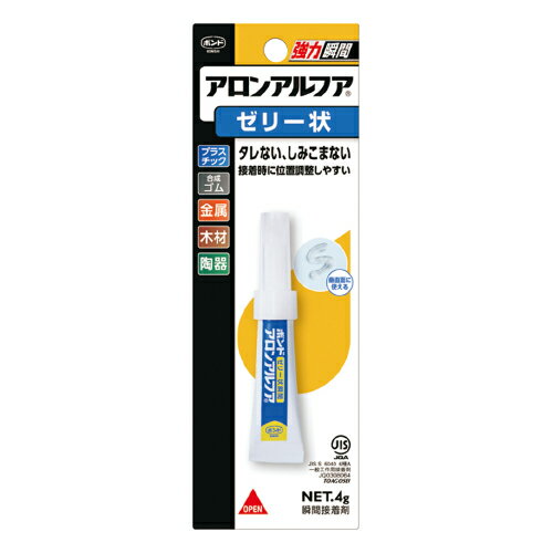 ※個人宅への配送はサイズごとに別途送料がかかります。ゼリー状で扱いやすく、たれない、しみこまない。【スペック】●内容量／4g瞬間背着剤 ゼリー状 アロンアルファ 19秋特 鉄ゴム用 接着剤更新日 2024/05/31 callme コールミー コール・ミー 明日 楽 ソロエル アリーナ オフィス 家具 ココデ coco 事務所 tano タノメ 免税 TAXFREE DUTY 爆買 月島堂 tukishima オフィス家具 インテリア 家具 アウトレット レイアウト 新品 お買い得 限定 送料無料 送料込み 送料込 通販 通信販売 人気 ランキング 楽天 楽天市場 ネットショッピング 会社 会社用 プロ オフィス 事務所 業務用 仕事用 商談 打ち合わせ 会議室 事務室 事務 作業用 事務用 かわいい　座り心地　おしゃれ お洒落 クール かっこいい ネットカフェ用 ネットカフェ マンガ喫茶 漫画喫茶 学校 小学校 中学校 高校 高等学校 専門学校 大学 大学院 オフィス 事務所 店舗 インボイス対応 適格請求書 制汗グッズ　清涼　台風　ひんやり　アイス　クーラー　冷感　首元 冷やす 熱中症 汗 暑さ対策 キャンプ バーベキュー アウトドア フェス 祭り イベント テーマパーク 行列 登山 ハイキング スポーツ ジョギング ランニング スポーツジム 散歩 ウォーキング 筋トレ ストレッチ　UV対策　梅雨　雨★月島堂はインボイス対応済！インボイスのご請求書、領収書をご発行可能です。★業界最安値に挑戦！専門店ならではの納得価格。★創業25年の信頼と実績！★多くのお客様に選ばれ、累積受注件数35000件突破！★月島堂は90％以上のお客様にご納得いただいております。★お気軽にお見積もりご依頼下さい★お見積りはこちらから★