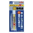 ★ポイント最大16倍★【教育施設様限定商品】-ed 125986 スーパーXクリア 超多用途20ml メーカー名 セメダイン-【教育・福祉】