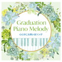 4/24-27 Pő26{y{ݗl菤iz-ed 126369 Graduation Piano Melody`Sɂ̂vo\O` [J[ LOR[h-yEz