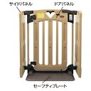 ★4/24-27 P最大26倍★-ed 126913 キッズパーテーションプロベースセット メーカー名 日本育児-