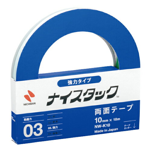 ※個人宅への配送はサイズごとに別途送料がかかります。10mm幅×18m一般タイプに比べ、粘着力が強力です。【スペック】●基材／不織布●粘着剤／アクリル系ナイスタック 両面テープ sp2015粘着テープ 15mm更新日 2024/03/05 callme コールミー コール・ミー 明日 楽 ソロエル アリーナ オフィス 家具 ココデ coco 事務所 tano タノメ 免税 TAXFREE DUTY 爆買 月島堂 tukishima オフィス家具 インテリア 家具 アウトレット レイアウト 新品 お買い得 限定 送料無料 送料込み 送料込 通販 通信販売 人気 ランキング 楽天 楽天市場 ネットショッピング 会社 会社用 プロ オフィス 事務所 業務用 仕事用 商談 打ち合わせ 会議室 事務室 事務 作業用 事務用 かわいい　座り心地　おしゃれ お洒落 クール かっこいい ネットカフェ用 ネットカフェ マンガ喫茶 漫画喫茶 学校 小学校 中学校 高校 高等学校 専門学校 大学 大学院 オフィス 事務所 店舗 インボイス対応 適格請求書★月島堂はインボイス対応済！インボイスのご請求書、領収書をご発行可能です。★業界最安値に挑戦！専門店ならではの納得価格。★創業25年の信頼と実績！★多くのお客様に選ばれ、累積受注件数35000件突破！★月島堂は90％以上のお客様にご納得いただいております。★お気軽にお見積もりご依頼下さい★お見積りはこちらから★