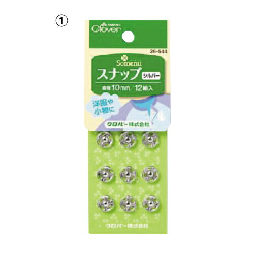 ※個人宅への配送はサイズごとに別途送料がかかります。（2） 12mm（6組）取り付けたい物によって、大きさが選べます。【スペック】●材質／真鍮（ニッケルフリーメッキ）スナップ ボタン ボタン更新日 2024/03/05 callme コールミー コール・ミー 明日 楽 ソロエル アリーナ オフィス 家具 ココデ coco 事務所 tano タノメ 免税 TAXFREE DUTY 爆買 月島堂 tukishima オフィス家具 インテリア 家具 アウトレット レイアウト 新品 お買い得 限定 送料無料 送料込み 送料込 通販 通信販売 人気 ランキング 楽天 楽天市場 ネットショッピング 会社 会社用 プロ オフィス 事務所 業務用 仕事用 商談 打ち合わせ 会議室 事務室 事務 作業用 事務用 かわいい　座り心地　おしゃれ お洒落 クール かっこいい ネットカフェ用 ネットカフェ マンガ喫茶 漫画喫茶 学校 小学校 中学校 高校 高等学校 専門学校 大学 大学院 オフィス 事務所 店舗 インボイス対応 適格請求書★月島堂はインボイス対応済！インボイスのご請求書、領収書をご発行可能です。★業界最安値に挑戦！専門店ならではの納得価格。★創業25年の信頼と実績！★多くのお客様に選ばれ、累積受注件数35000件突破！★月島堂は90％以上のお客様にご納得いただいております。★お気軽にお見積もりご依頼下さい★お見積りはこちらから★