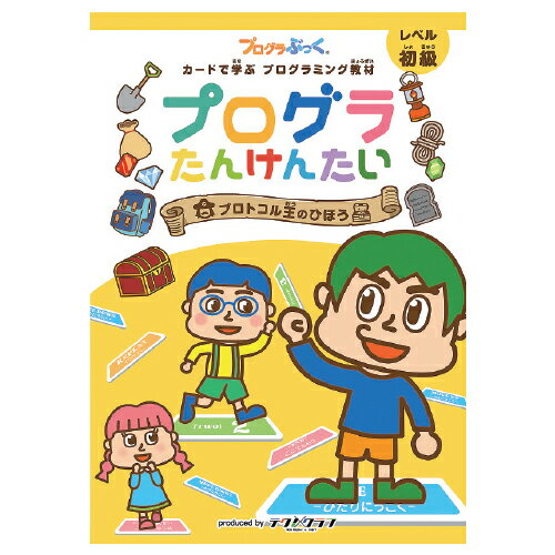 ※個人宅への配送はサイズごとに別途送料がかかります。プロトコル王のひほうアプリを使ってプログラミングを学ぼう！【スペック】●内容／問題冊子、カード台紙、配置台紙●推奨機種／【iOS】iOS14、iPadOS14（iOS13以前では一部機能が制限される場合があります）対応ブラウザ：safari、【Android】Android8以降（Android5.x以前の機種は動作しません）対応ブラウザ：Chromebook(一部の機種はFirefoxでの動作が推奨されます）【Windows10】2018年以降に発売された機種（タブレット形態を取れる端末で外側にカメラがある）【Chromebook】2019年以降に発売された機種（タブレッ※上記記載の機種の場合でも外側にカメラがない機種は作動しません。※JavaScriptの実行許可が必須です。LEGO レゴ レゴブロック ブロック プログラミング 23理科更新日 2024/03/05 callme コールミー コール・ミー 明日 楽 ソロエル アリーナ オフィス 家具 ココデ coco 事務所 tano タノメ 免税 TAXFREE DUTY 爆買 月島堂 tukishima オフィス家具 インテリア 家具 アウトレット レイアウト 新品 お買い得 限定 送料無料 送料込み 送料込 通販 通信販売 人気 ランキング 楽天 楽天市場 ネットショッピング 会社 会社用 プロ オフィス 事務所 業務用 仕事用 商談 打ち合わせ 会議室 事務室 事務 作業用 事務用 かわいい　座り心地　おしゃれ お洒落 クール かっこいい ネットカフェ用 ネットカフェ マンガ喫茶 漫画喫茶 学校 小学校 中学校 高校 高等学校 専門学校 大学 大学院 オフィス 事務所 店舗 インボイス対応 適格請求書★月島堂はインボイス対応済！インボイスのご請求書、領収書をご発行可能です。★業界最安値に挑戦！専門店ならではの納得価格。★創業25年の信頼と実績！★多くのお客様に選ばれ、累積受注件数35000件突破！★月島堂は90％以上のお客様にご納得いただいております。★お気軽にお見積もりご依頼下さい★お見積りはこちらから★