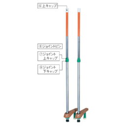 ★ポイント最大16倍★【教育施設様限定商品】-ed 146190 カラー竹馬のびのびタイプ（部品）（8）ジョイントピン メーカー名 第一-【教育・福祉】