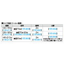 ★4/24-27 P最大26倍★【教育施設様限定商品】-ed 146215 国旗 日の丸140×210 cm メーカー名 -【教育・福祉】 3