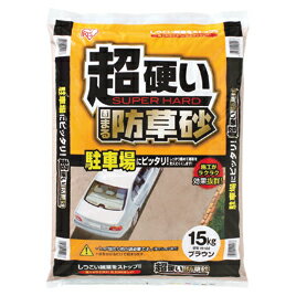 ※個人宅への配送はサイズごとに別途送料がかかります。水をかけるだけで固まる防草砂です。【スペック】●カラー／ブラウン※1平方メートル当たり5cm厚で約5袋を目安にご使用ください。園芸用品 sp2017支柱 21理科 園芸・飼育 22理科 23理科更新日 2023/10/06 callme コールミー コール・ミー 明日 楽 ソロエル アリーナ オフィス 家具 ココデ coco 事務所 tano タノメ 免税 TAXFREE DUTY 爆買 月島堂 tukishima オフィス家具 インテリア 家具 アウトレット レイアウト 新品 お買い得 限定 送料無料 送料込み 送料込 通販 通信販売 人気 ランキング 楽天 楽天市場 ネットショッピング 会社 会社用 プロ オフィス 事務所 業務用 仕事用 商談 打ち合わせ 会議室 事務室 事務 作業用 事務用 かわいい　座り心地　おしゃれ お洒落 クール かっこいい ネットカフェ用 ネットカフェ マンガ喫茶 漫画喫茶 学校 小学校 中学校 高校 高等学校 専門学校 大学 大学院 オフィス 事務所 店舗 インボイス対応 適格請求書★月島堂はインボイス対応済！インボイスのご請求書、領収書をご発行可能です。★業界最安値に挑戦！専門店ならではの納得価格。★創業25年の信頼と実績！★多くのお客様に選ばれ、累積受注件数35000件突破！★月島堂は90％以上のお客様にご納得いただいております。★お気軽にお見積もりご依頼下さい★お見積りはこちらから★