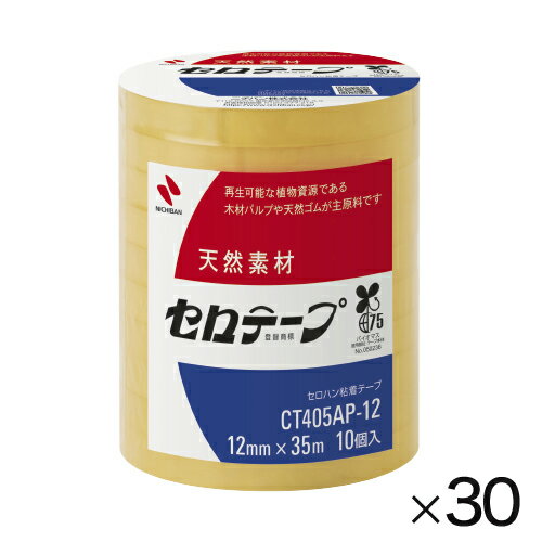 ※個人宅への配送はサイズごとに別途送料がかかります。15mm幅（200巻）天然素材で作られたセロテープは環境に配慮したエコ製品。「バイオマスマーク」の認定商品です。【スペック】セロテープ セロハンテープ セロテープ sp2015粘着テープ ニチバンセロテープ更新日 2024/05/31 callme コールミー コール・ミー 明日 楽 ソロエル アリーナ オフィス 家具 ココデ coco 事務所 tano タノメ 免税 TAXFREE DUTY 爆買 月島堂 tukishima オフィス家具 インテリア 家具 アウトレット レイアウト 新品 お買い得 限定 送料無料 送料込み 送料込 通販 通信販売 人気 ランキング 楽天 楽天市場 ネットショッピング 会社 会社用 プロ オフィス 事務所 業務用 仕事用 商談 打ち合わせ 会議室 事務室 事務 作業用 事務用 かわいい　座り心地　おしゃれ お洒落 クール かっこいい ネットカフェ用 ネットカフェ マンガ喫茶 漫画喫茶 学校 小学校 中学校 高校 高等学校 専門学校 大学 大学院 オフィス 事務所 店舗 インボイス対応 適格請求書 制汗グッズ　清涼　台風　ひんやり　アイス　クーラー　冷感　首元 冷やす 熱中症 汗 暑さ対策 キャンプ バーベキュー アウトドア フェス 祭り イベント テーマパーク 行列 登山 ハイキング スポーツ ジョギング ランニング スポーツジム 散歩 ウォーキング 筋トレ ストレッチ　UV対策　梅雨　雨★月島堂はインボイス対応済！インボイスのご請求書、領収書をご発行可能です。★業界最安値に挑戦！専門店ならではの納得価格。★創業25年の信頼と実績！★多くのお客様に選ばれ、累積受注件数35000件突破！★月島堂は90％以上のお客様にご納得いただいております。★お気軽にお見積もりご依頼下さい★お見積りはこちらから★