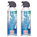 ★4/24-27 P最大26倍★【教育施設様限定商品】-ed 151389 エアーブロワー350ml（2本） メーカー名 ロアス-【教育・福祉】