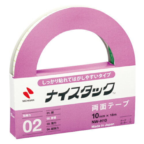 ※個人宅への配送はサイズごとに別途送料がかかります。25mm幅×9mしっかり貼れてはがしやすい！ガラスやスチール家具などへの掲示に。【スペック】●基材／古紙パルプ配合率40％再生紙●粘着剤／アクリル系ナイスタック 両面テープ はがせる sp2015粘着テープ 15mm 21理科 ものづくり・素材 22理科 23理科更新日 2024/03/05 callme コールミー コール・ミー 明日 楽 ソロエル アリーナ オフィス 家具 ココデ coco 事務所 tano タノメ 免税 TAXFREE DUTY 爆買 月島堂 tukishima オフィス家具 インテリア 家具 アウトレット レイアウト 新品 お買い得 限定 送料無料 送料込み 送料込 通販 通信販売 人気 ランキング 楽天 楽天市場 ネットショッピング 会社 会社用 プロ オフィス 事務所 業務用 仕事用 商談 打ち合わせ 会議室 事務室 事務 作業用 事務用 かわいい　座り心地　おしゃれ お洒落 クール かっこいい ネットカフェ用 ネットカフェ マンガ喫茶 漫画喫茶 学校 小学校 中学校 高校 高等学校 専門学校 大学 大学院 オフィス 事務所 店舗 インボイス対応 適格請求書★月島堂はインボイス対応済！インボイスのご請求書、領収書をご発行可能です。★業界最安値に挑戦！専門店ならではの納得価格。★創業25年の信頼と実績！★多くのお客様に選ばれ、累積受注件数35000件突破！★月島堂は90％以上のお客様にご納得いただいております。★お気軽にお見積もりご依頼下さい★お見積りはこちらから★