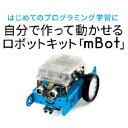 ★ポイント最大16倍★【教育施設様限定商品】-ed 158527 Make Block mBot メーカー名 -【教育・福祉】